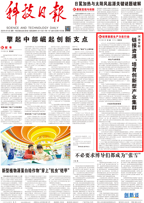 1776128524843938.png 微信图片_2026-04-14_084748_3471.png